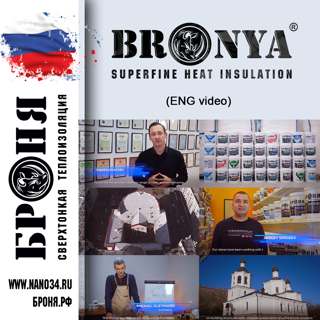 Super! Video presentation Bronya in English from NPO Bronya! (ENG video)