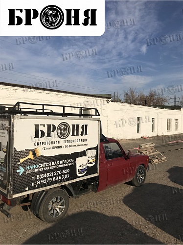 Теплоизоляция фасада промышленного здания компании ЗАО НИИ ЭПМ г. Тольятти Самарской области (фото и видео)