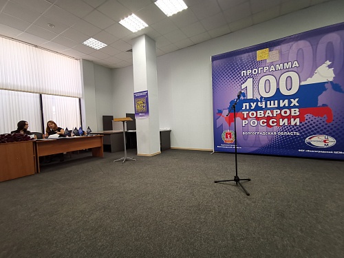 VERY IMPORTANT! On Wednesday, 27.12.2019, a solemn award ceremony was held for the victory of the company Bronya in the contest "100 best products of Russia". we are proud to present you a report on this event. (photos and videos)