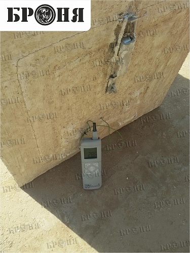 Thermal insulation Bronya again tested in Saudi Arabia (photo)