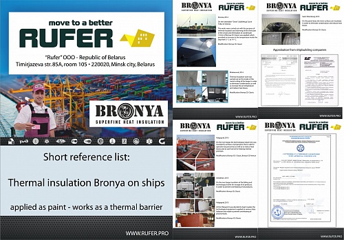 Thermal insulation Bronya at the exhibition "Stoc Expo Europe" 2018 (Ahoy, Rotterdam)