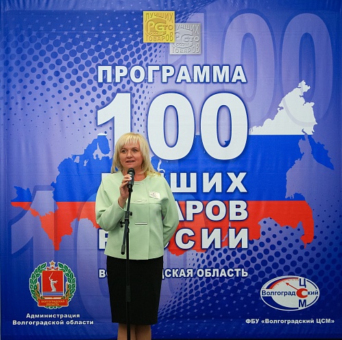 IMPORTANT! On Wednesday, 27.12.2019, a solemn award ceremony was held for the victory of the company Bronya in the contest "100 best products of Russia". we are proud to present you a report on this event. (photos  videos)