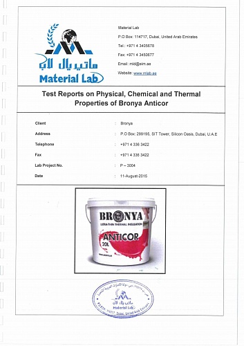 Important! Tests for confirmation of physical and heatphysical properties of Teploizoliyation Bronya in the United Arab Emirates.
