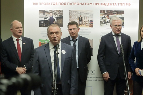 Important! NPO Bronya LLC at the exhibition in the State Duma of the Russian Federation
