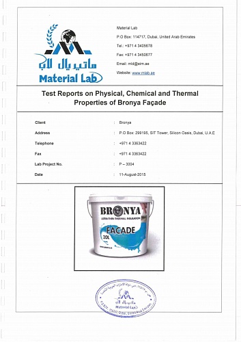 Important! Tests for confirmation of physical and heatphysical properties of Teploizoliyation Bronya in the United Arab Emirates.