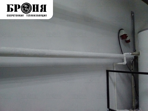 Thermal insulation Bronya when condensate is eliminated on a cold water pipe in Samara (photo)