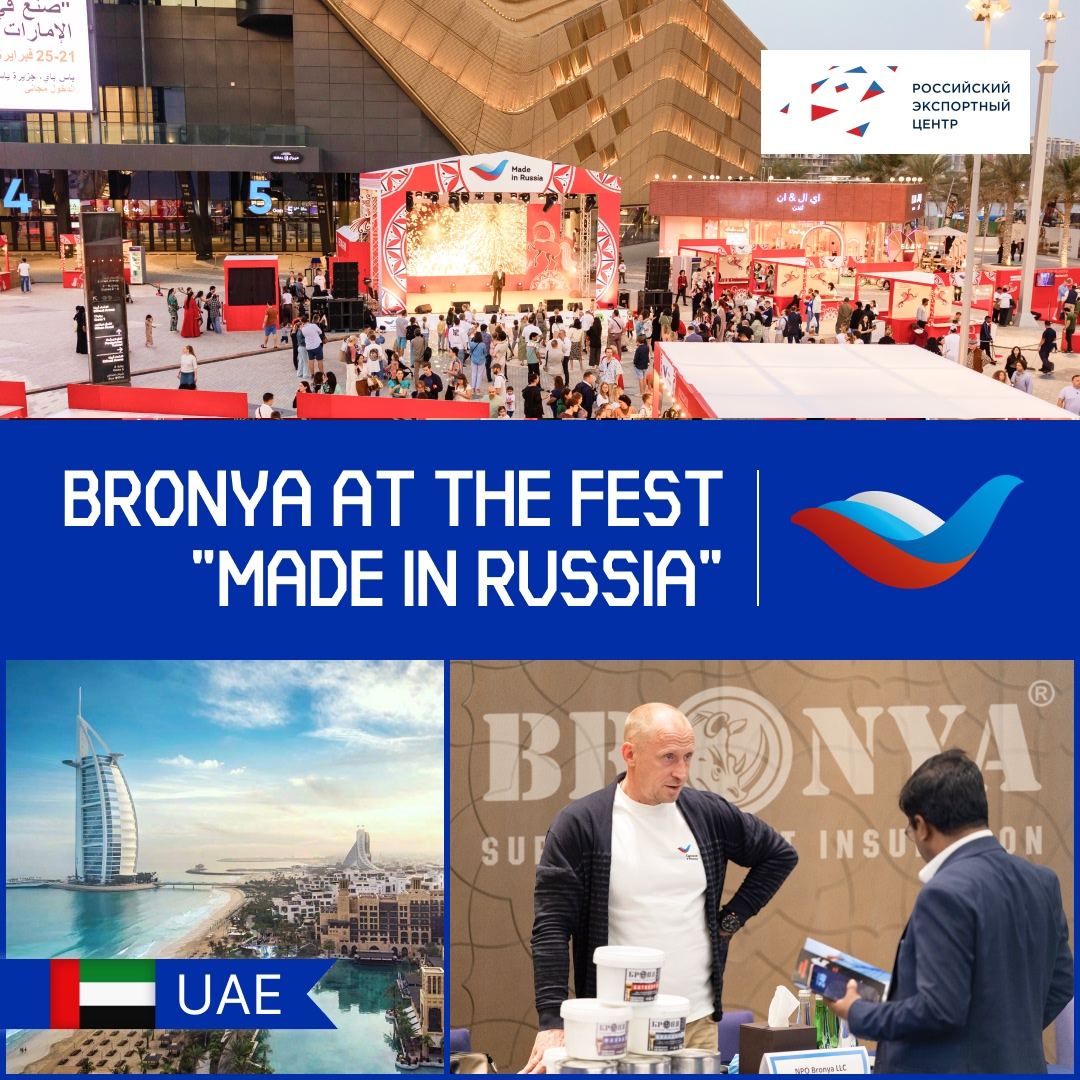 Bronya Dubai successfully presented its products at the fair "Made in Russia" in the UAE! (Photos and videos)