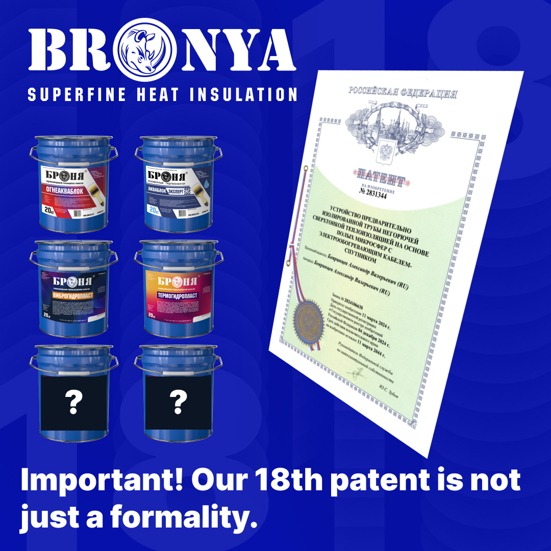 Important! The 18th patent of the Bronya company: an "innovation reactor" transforming "quartz" into "citrine" becomes the foundation of a new coating line