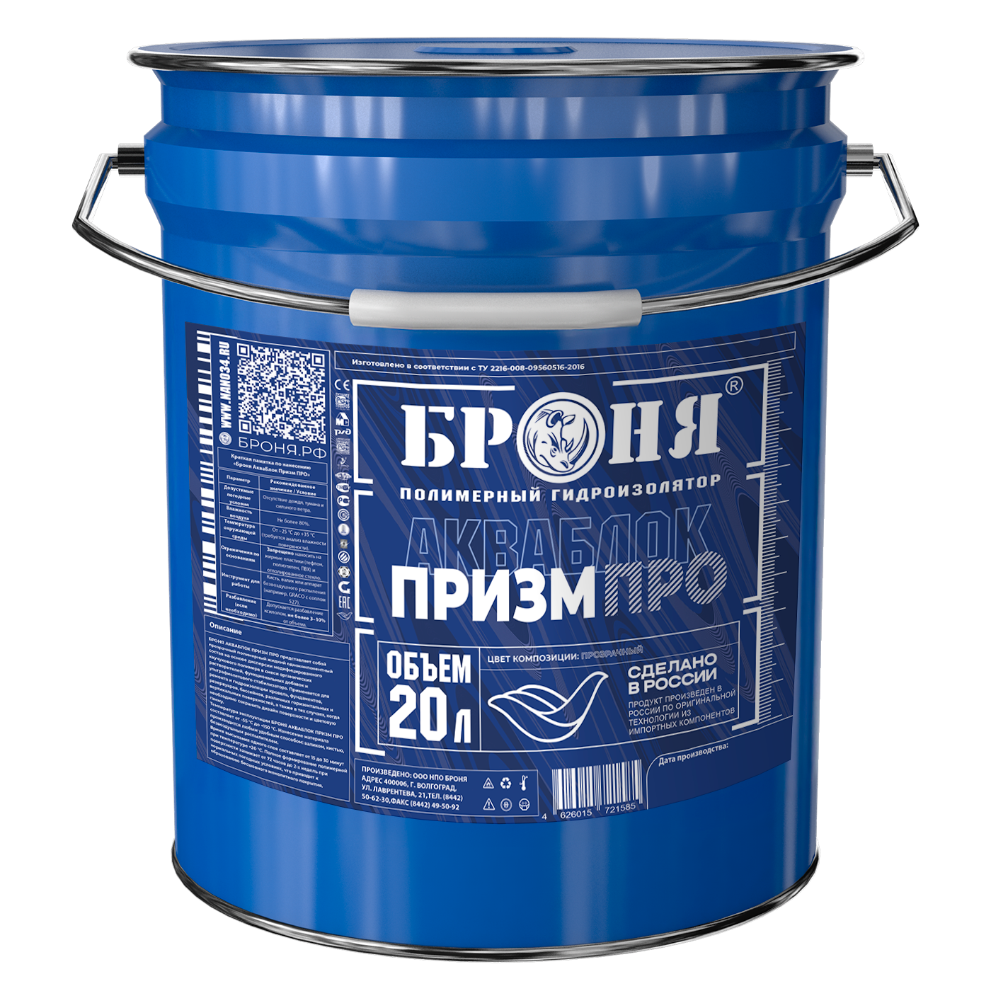 Броня АкваБлок Призм Про