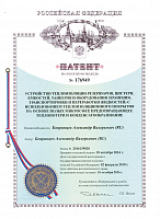 Patent - Device for thermal insulation of tanks, cisterns, tankers and equipment (storage, transportation and processing of liquids) using a thermal insulation coating based on hollow microspheres, preventing heat loss and condensation