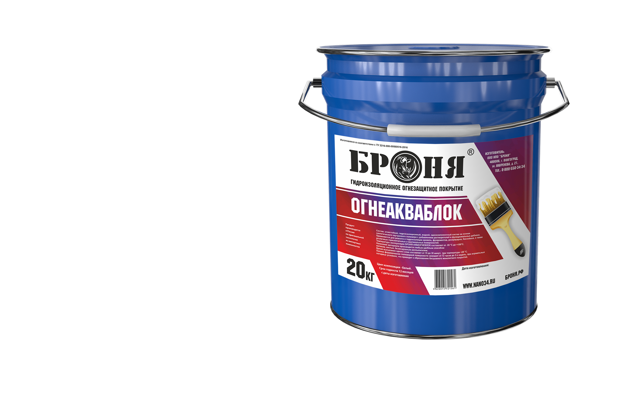 Броня ОгнеАкваБлок