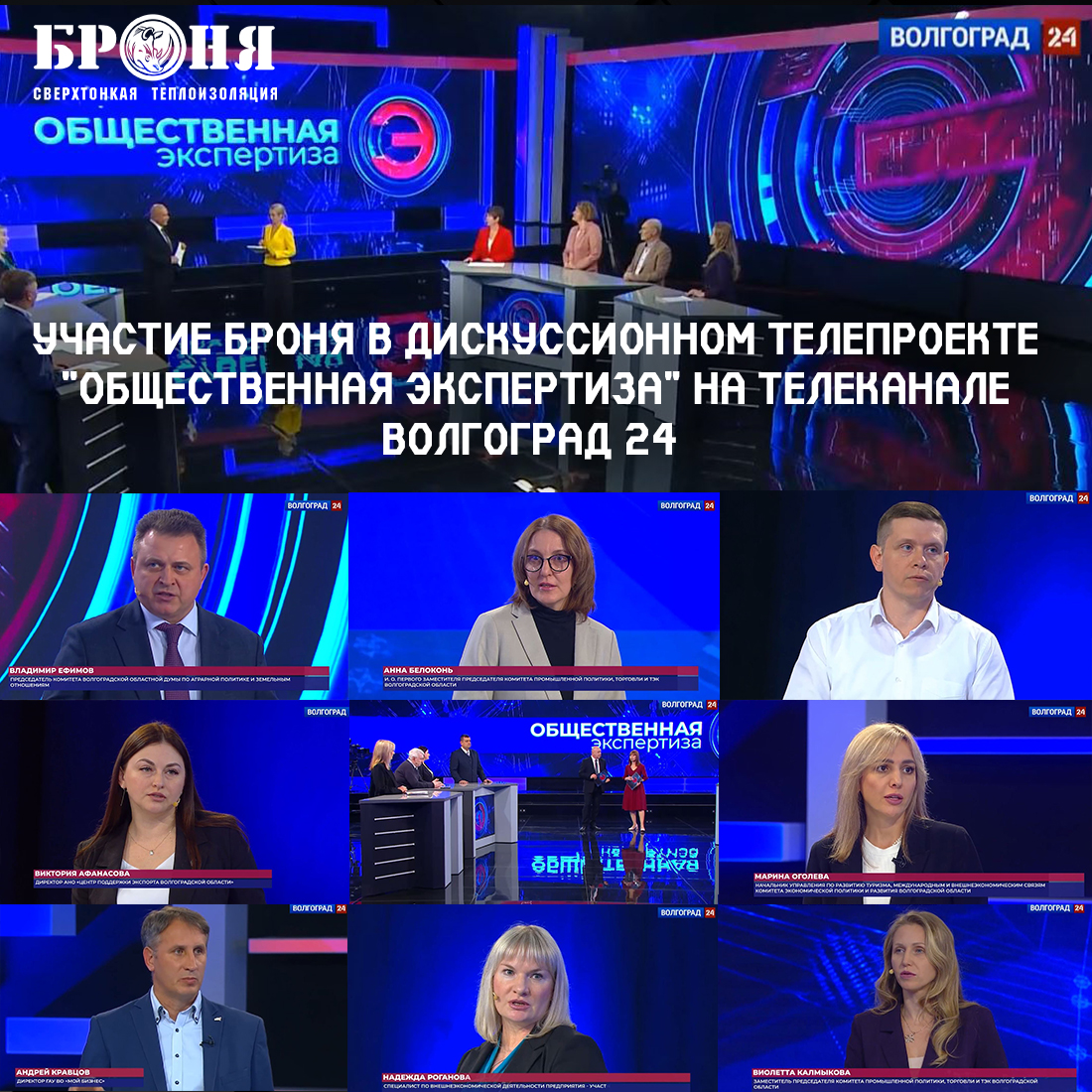 Программа телепередач на 24 августа 2025. Программа телепередач на 24 августа 2025