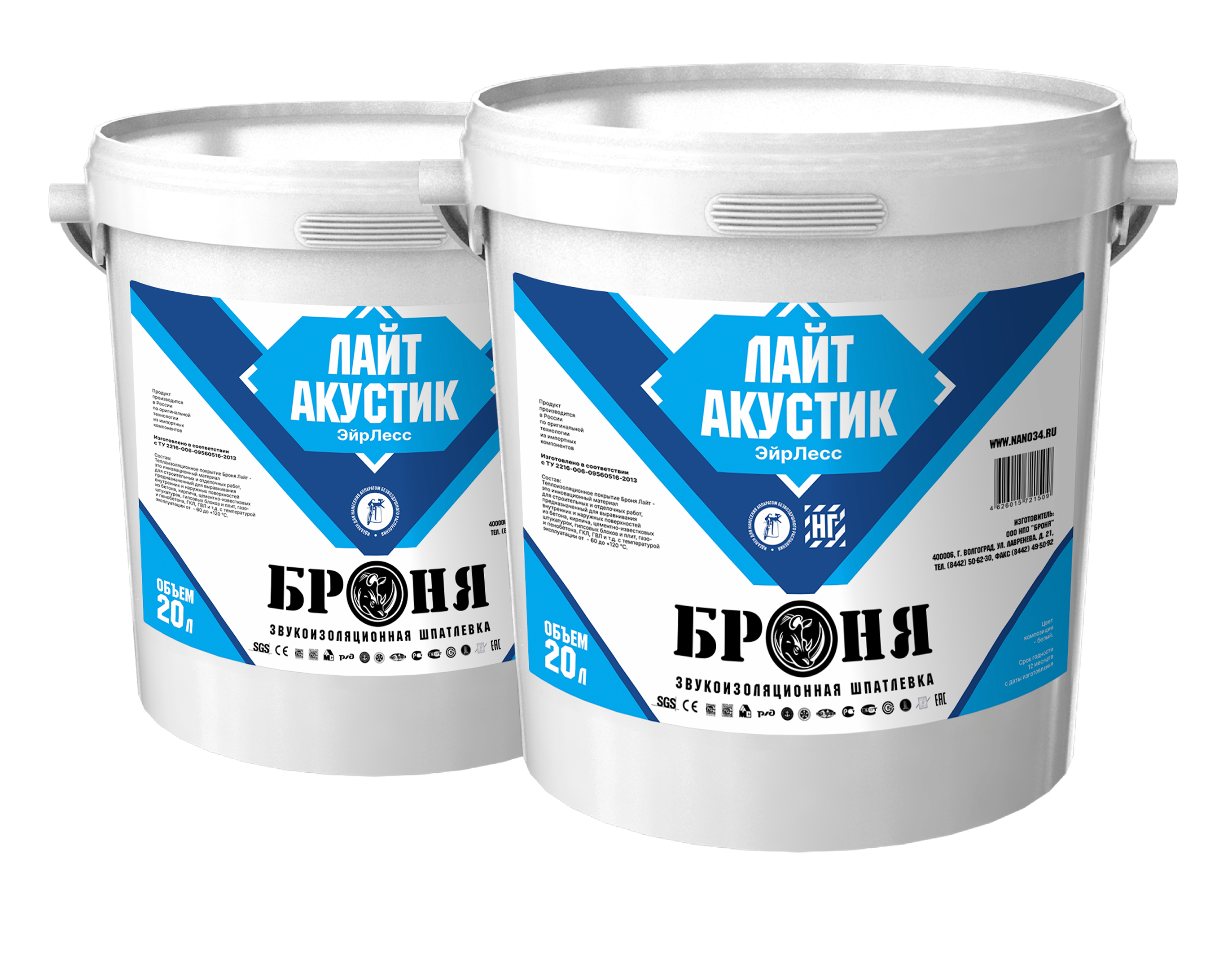 Броня Лайт Акустик ЭйрЛесс и Лайт Акустик ЭйрЛесс НГ