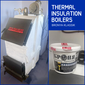 Thermal insulation of the boiler with Bronya Classic, Blagoveshchensk (Photo, video)