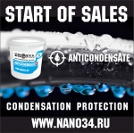Very important! Start of production and sales Bronya Anticondensate (video instructions and presentation)