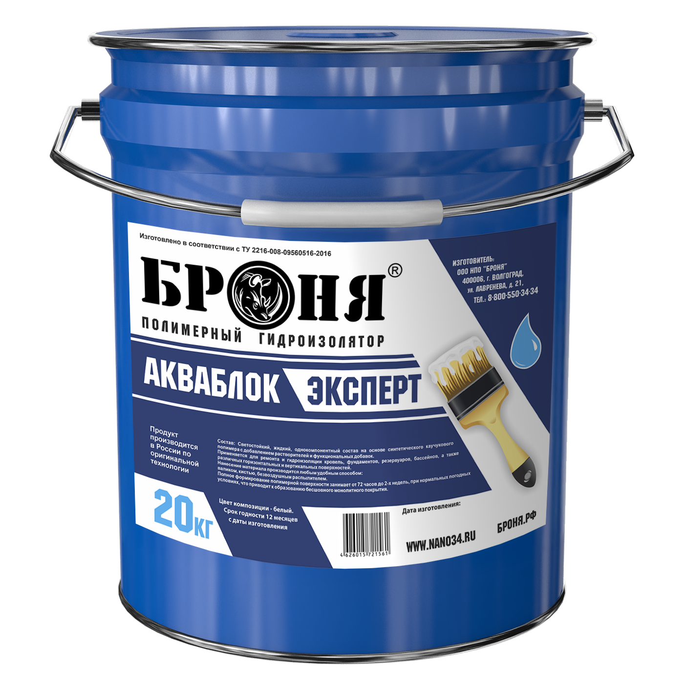 Броня АкваБлок Эксперт