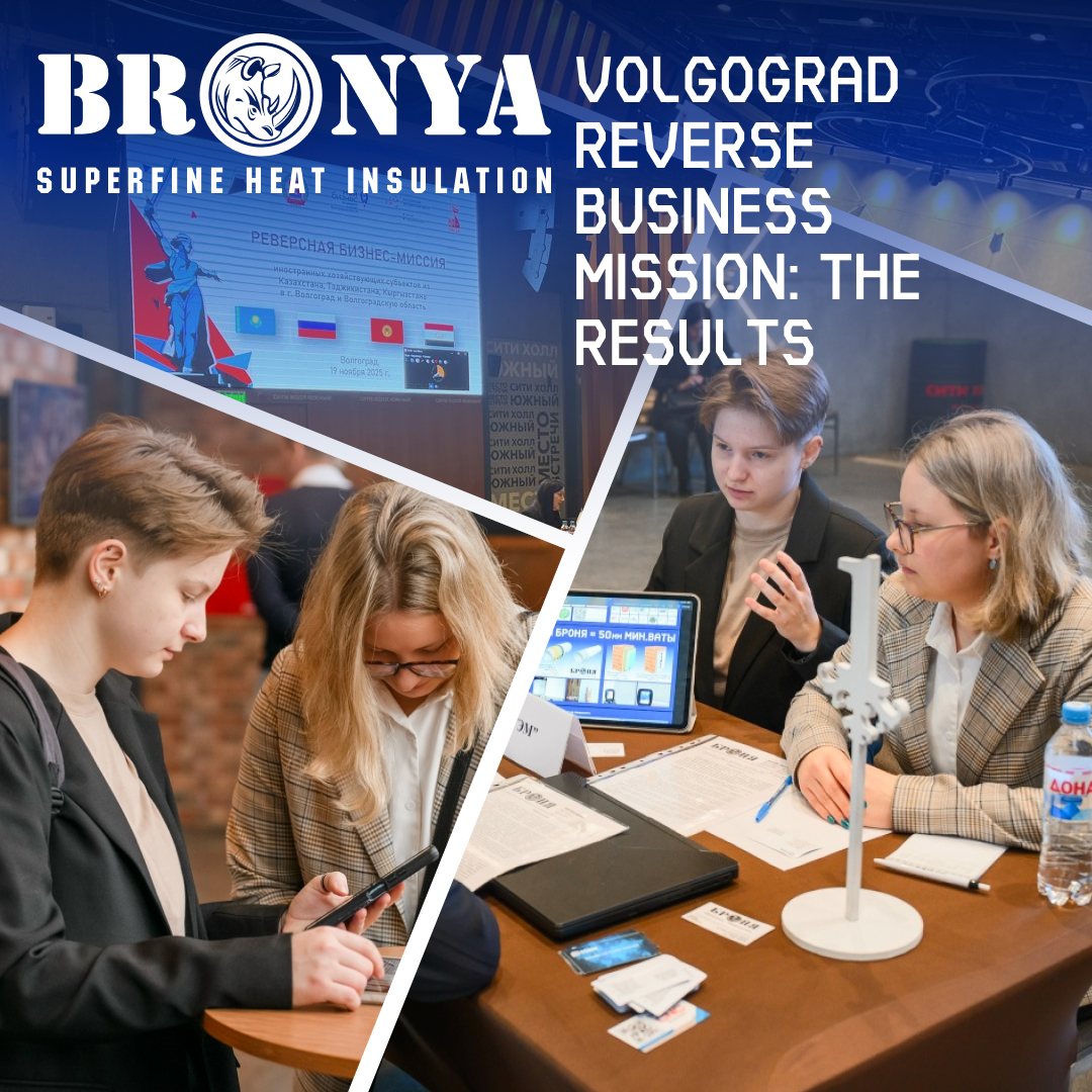 NPO Bronya Expands Horizons: Results of the Reverse Business Mission in Volgograd