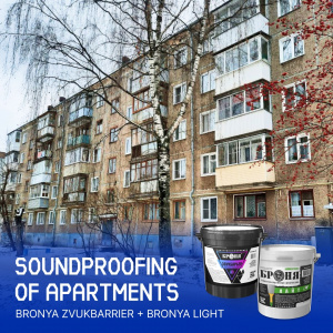 Soundproofing of Walls in an Apartment in a Prefabricated Building Using Bronya SoundBarrier and Bronya Light (photo and video)