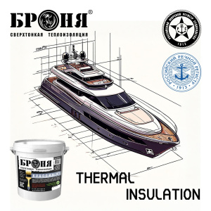 Thebilge insulationof the new premium yacht using "Bronya Classic NF"! (Photo,video)