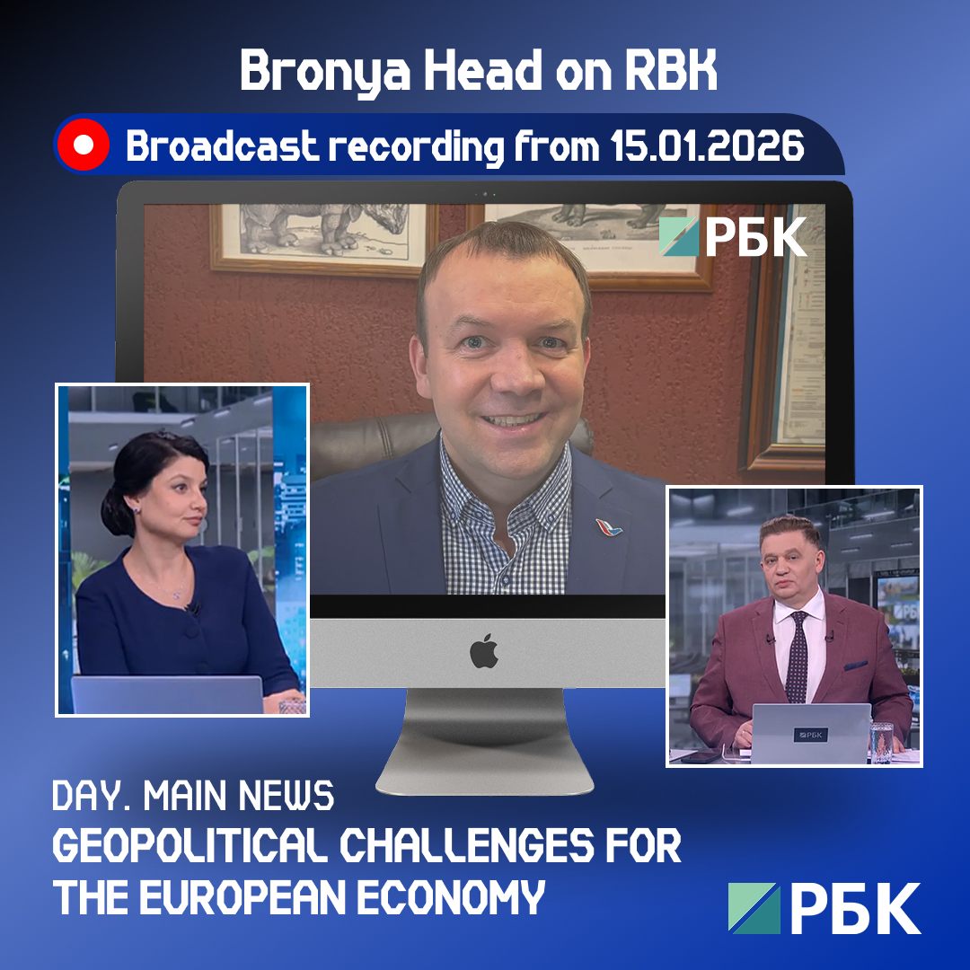 Bronya CEO Live on RBK: "Geopolitics Change, but the Laws of Physics and Economics Do Not" (Broadcast Video)