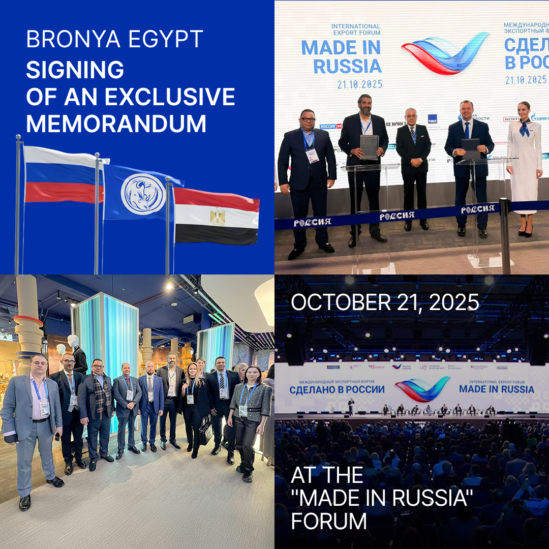 "Bronya Egypt": Signing of an Exclusive Memorandum at the "Made in Russia" Forum (photos, video)