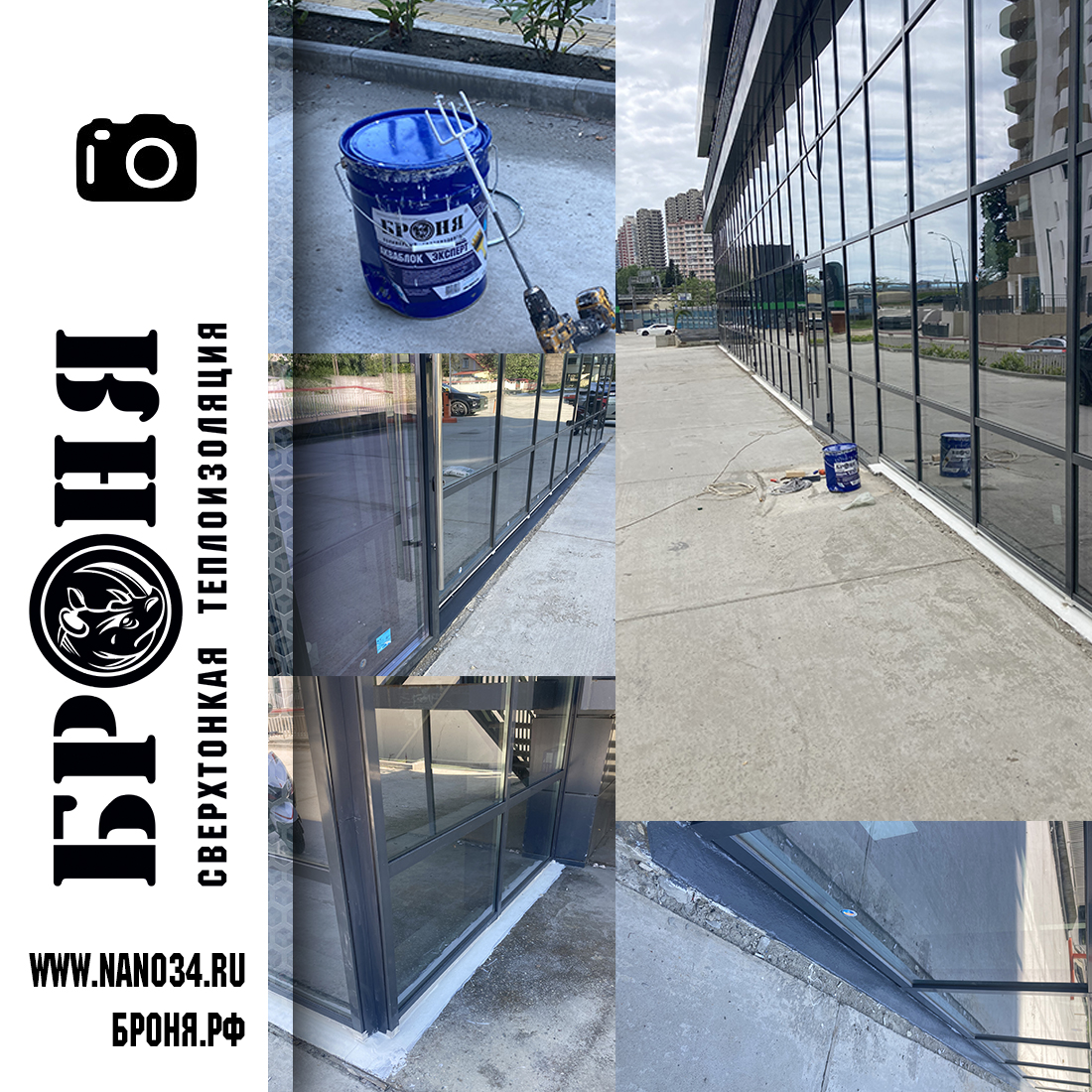 Application Bronya Akvablok Expert with geotextile reinforcement on the basis of the facade from the building of the trade pavilion in the city of Sochi. (Photo and video)