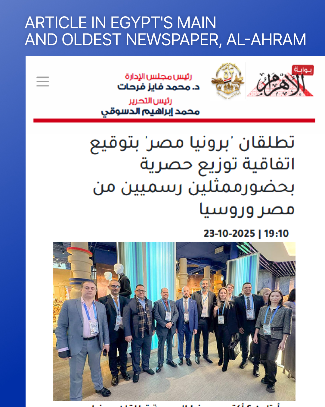 "Bronya Egypt": Signing of an Exclusive Memorandum at the "Made in Russia" Forum (photos, video)