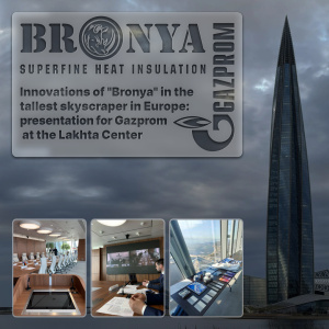 Innovations of "Bronya" in the tallest skyscraper in Europe: presentation for Gazprom at the Lakhta Center (photo, video)