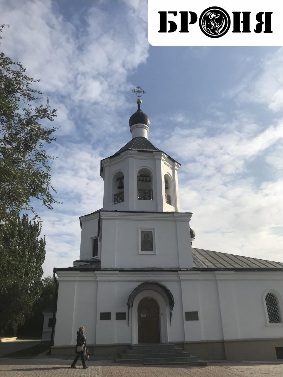 Волгоград, Храм Святого Иоана Предтечи
