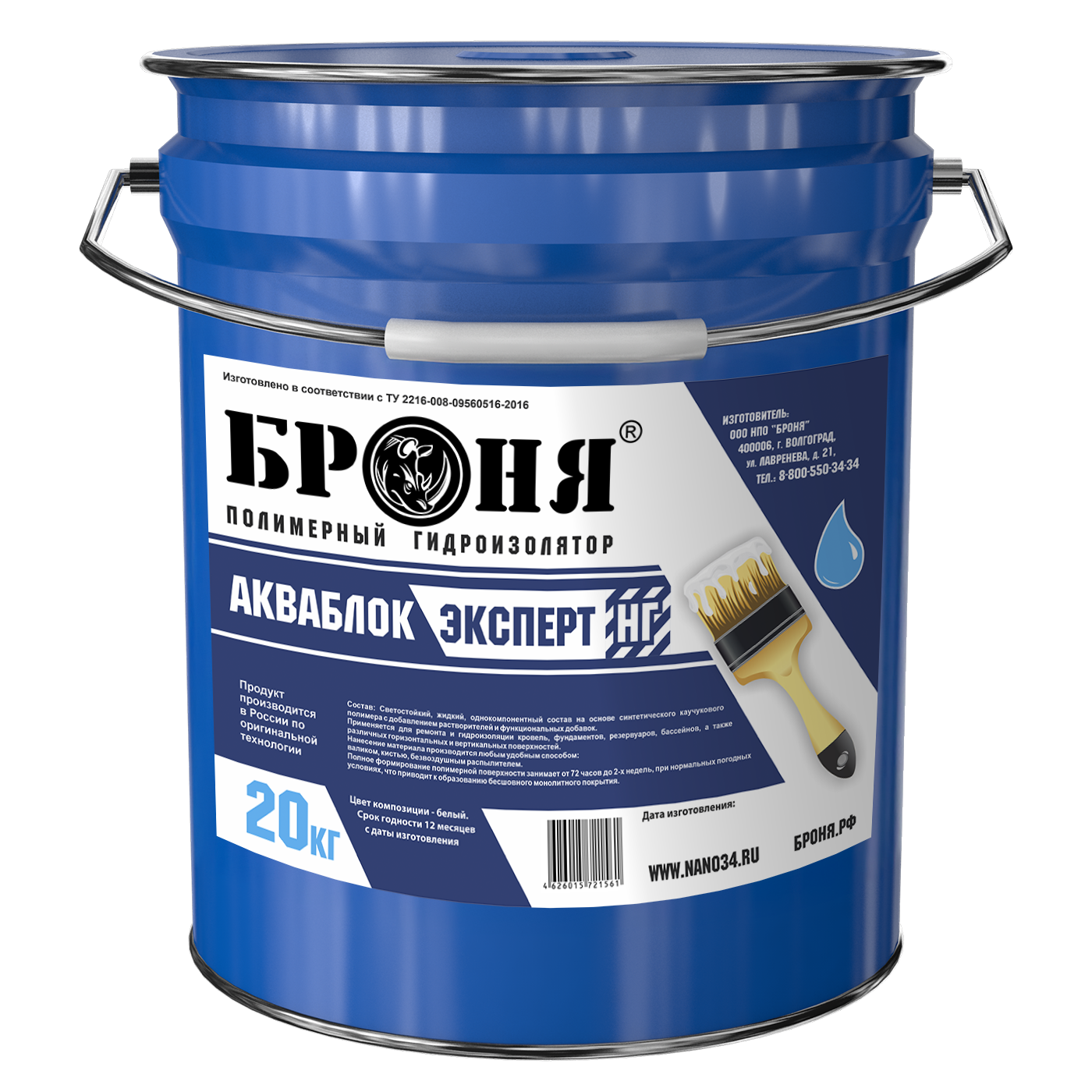 Броня АкваБлок Эксперт НГ