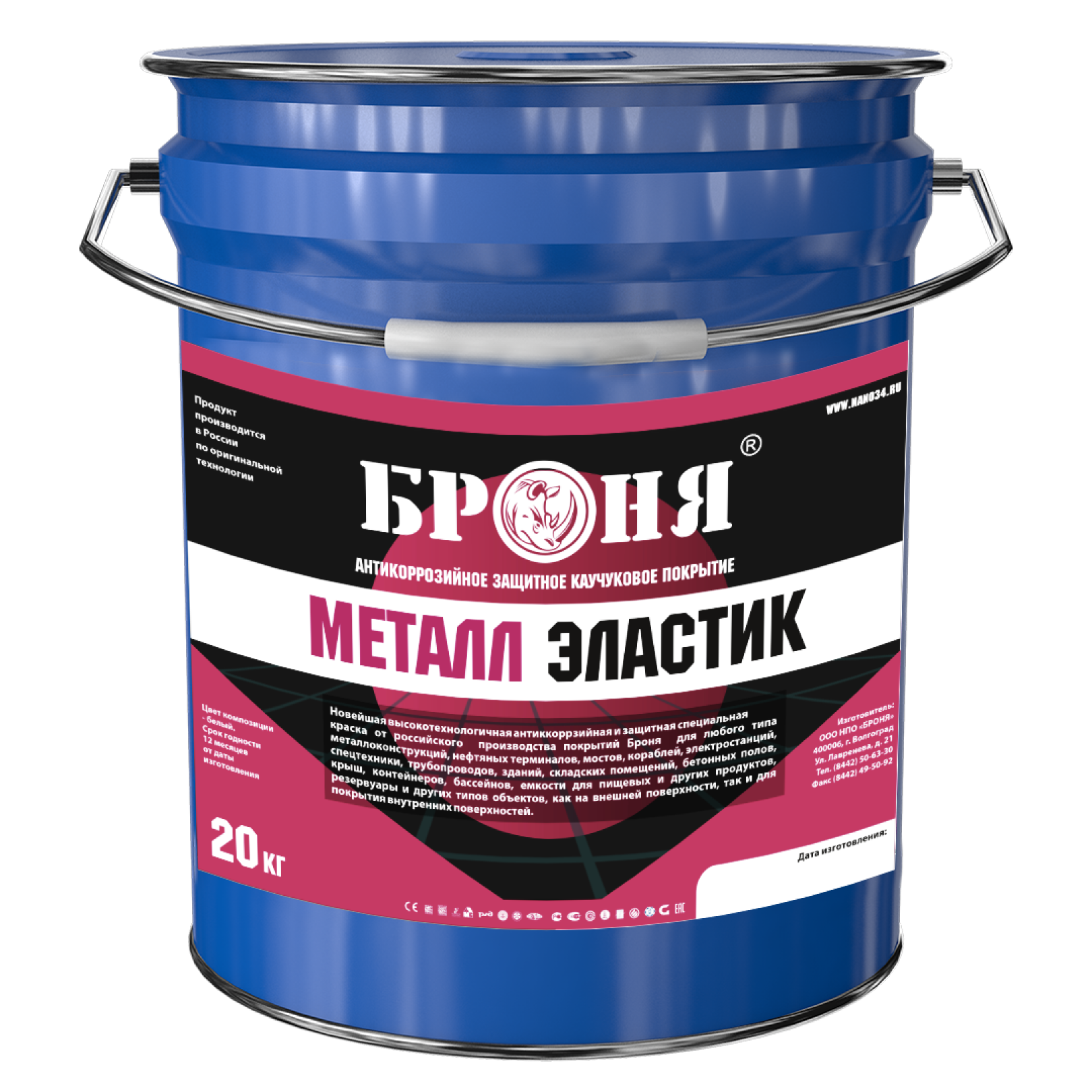 Броня Металл Эластик