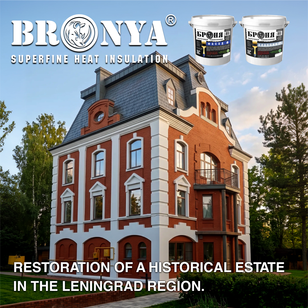 Bronya Facade NF and Classic NF for preserving the cultural heritage of architecture: restoration works on a historical estate in the Leningrad Region! (photo, video)