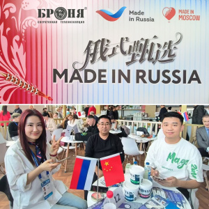 «Bronya» at the «Made in Russia» Fair-Festival in China (Photos + Channel One TV Segment)