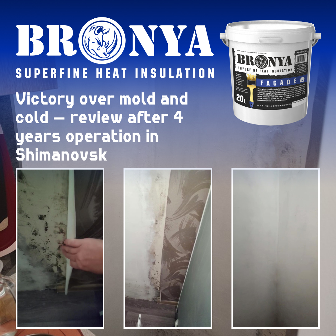 Victory over mold and cold — review after 4 years of Bronya Facade operation in Shimanovsk, Amur Region (photo, video)