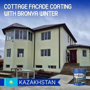 Application of Bronya Winter for thermal insulation of a cottage in Atyrau, Kazakhstan (photo, video)