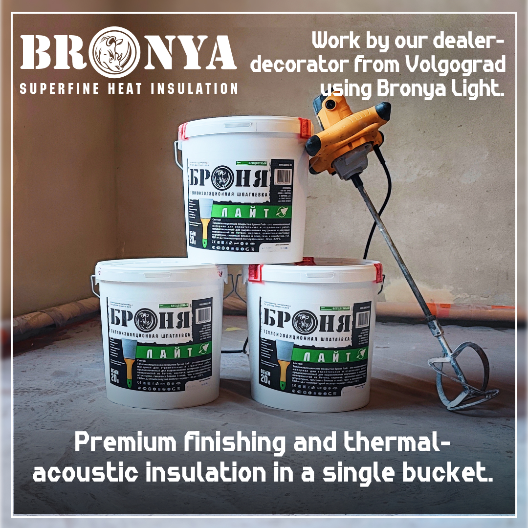 Premium finishing and thermal-acoustic insulation in a single bucket: Work by our dealer-decorator from Volgograd using Bronya Light. (photos, video)