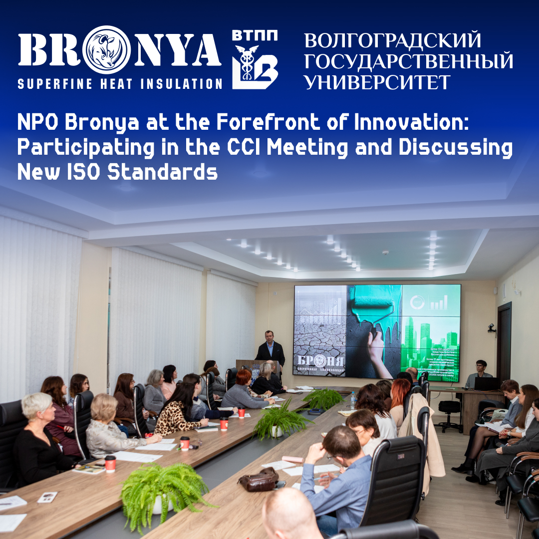 NPO Bronya at the Forefront of Innovation: Participating in the CCI Meeting and Discussing New ISO Standards