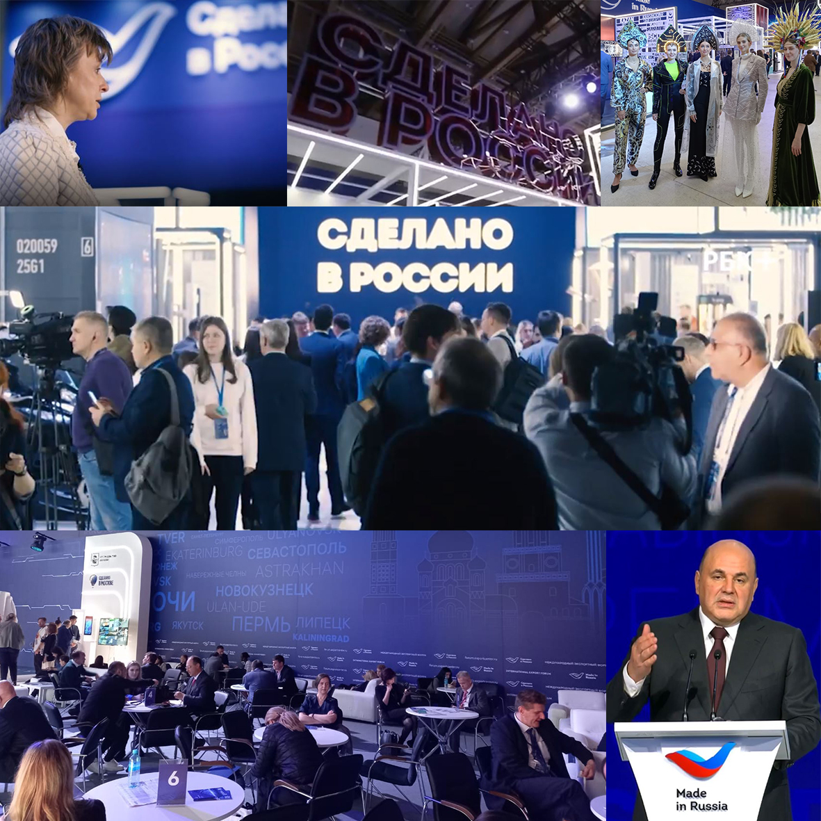 Важно! Броня На главном событии года для всех предпринимателей-Международном экспортном форуме «Сделано в России 2023» (фото)