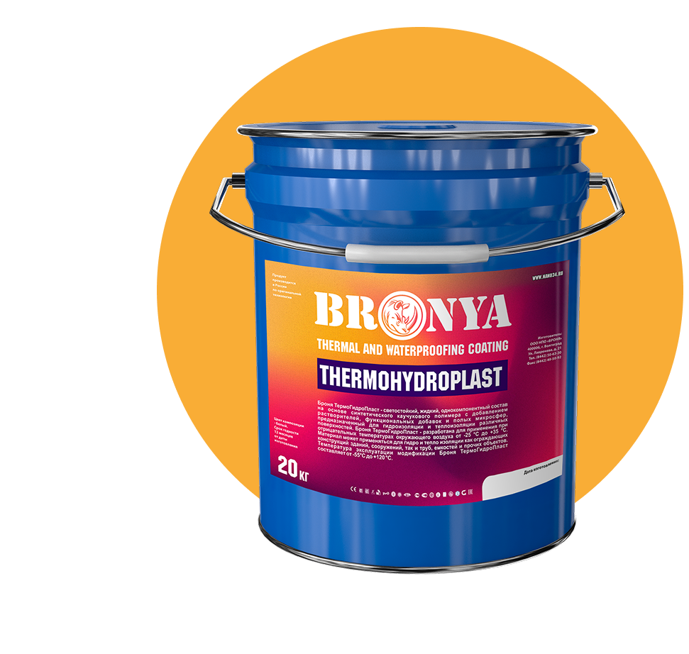 BRONYA THERMOHYDROPLAST