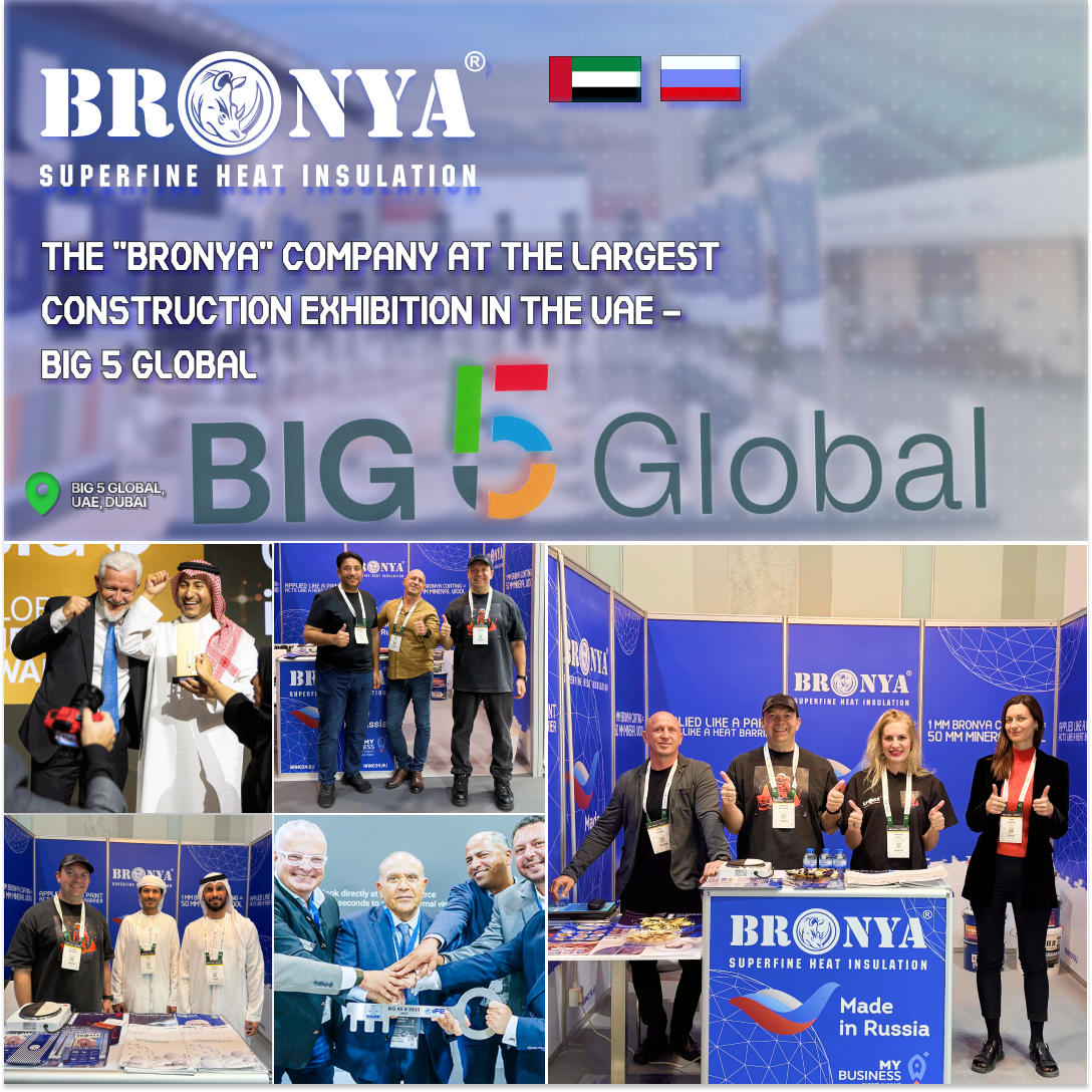 Bronya Returns to the UAE's Largest Annual Construction Exhibition, Big 5 Global (2025)✨ (photos and video)