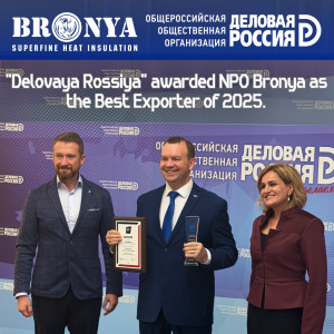 "Delovaya Rossiya" awarded NPO Bronya as the Best Exporter of 2025.