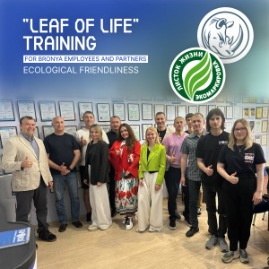Training 'Leaf of Life' for Bronya Employees and Partners: Environmental Friendliness as a Competitive Advantage (Photo/Video Report)