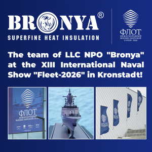 "Bronya" at the XIII International Naval Exhibition and Salon "Fleet-2026" in Kronstadt! (photo)