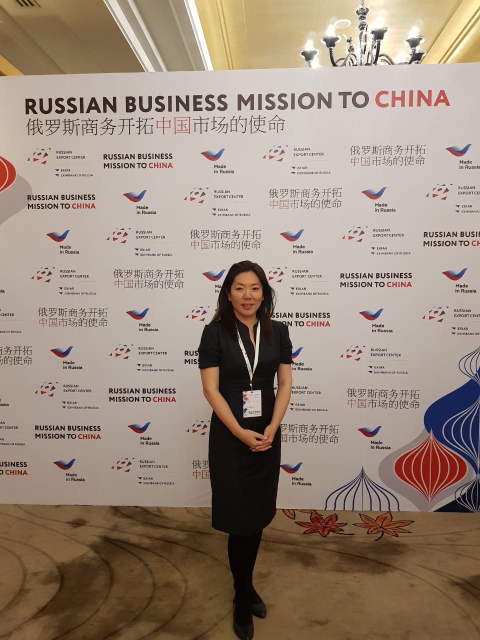 ООО НПО «Броня» в международной бизнес-миссии Российских компаний в рамках АО «Российский экспортный центр» в Китайской Народной Республике