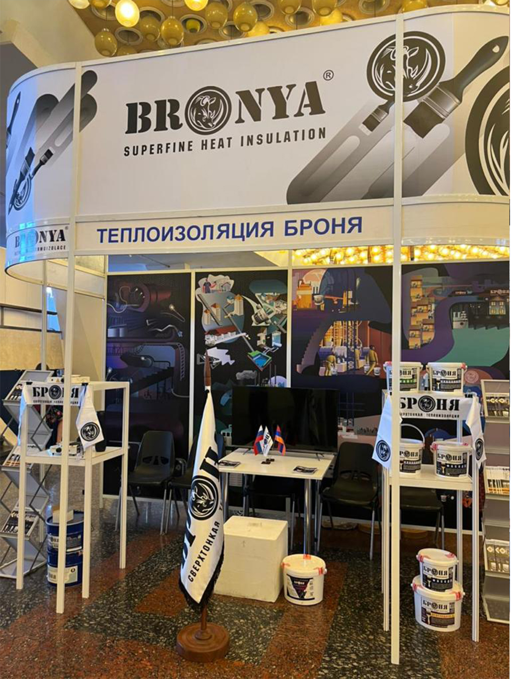 Компания Броня представила свою продукцию на торгово-промышленном форуме в Армении (фото и видео)