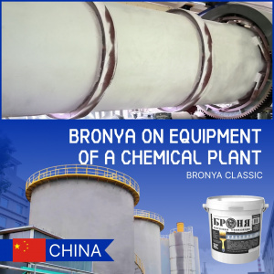 Bronya on equipment at a chemical plant in Hunan province, China (photo, video)