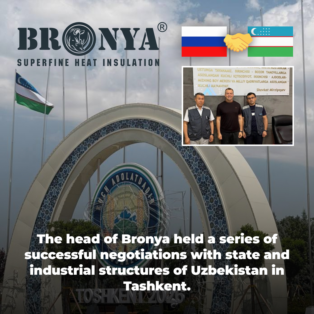 The head of Bronya held a series of successful negotiations with state and industrial structures of Uzbekistan in Tashkent. (photo)