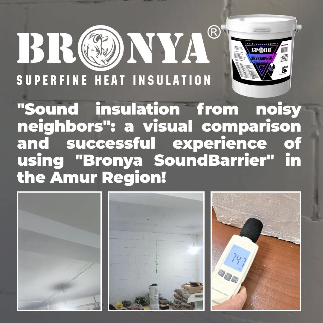 "Sound insulation of ceilings from noisy neighbors": a visual comparison and successful experience of using "Bronya SoundBarrier" in the Amur Region! (photo, video)