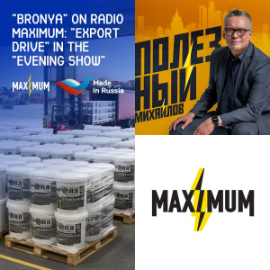 "Bronya" on Radio MAXIMUM: "Export Drive" in the "Evening Show" (podcast)