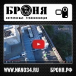Very cool! Tubing covered with Insulation Bronya on the roof of the TRC Alimpik (Astrakhan) removed from the height of bird flight on quadrocopter (video)